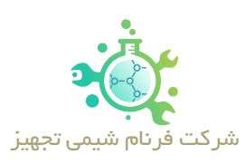 فرنام شیمی تجهیز